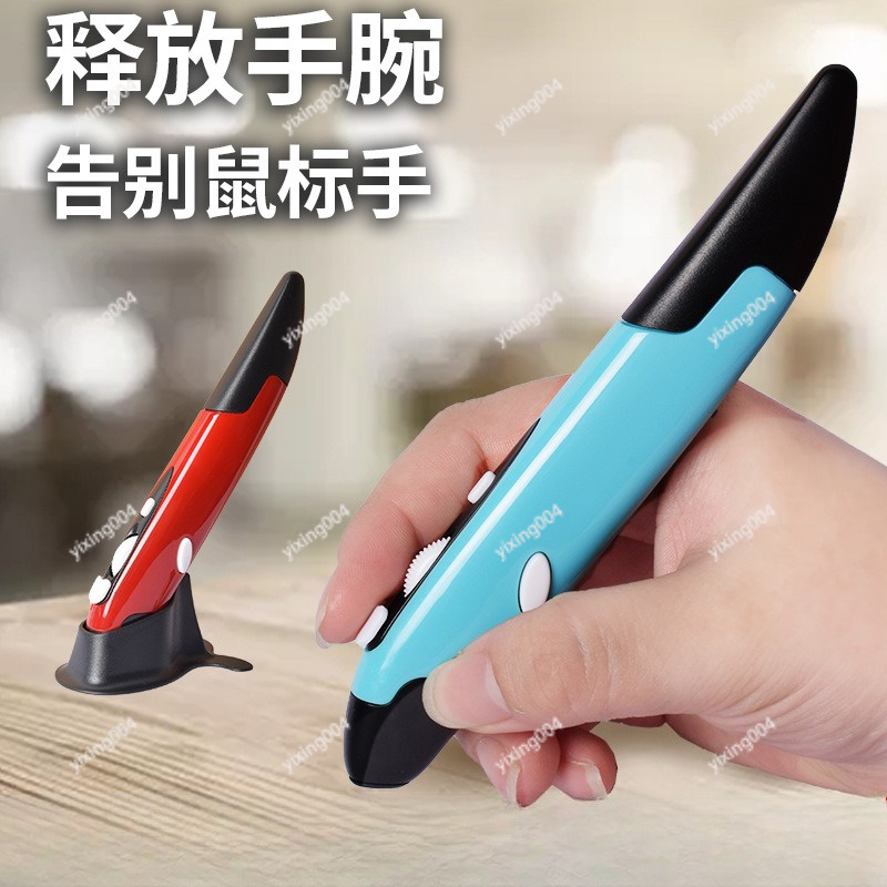 Wireless Pen Mouse, Creative V - Laptop Mouse 评论和价格
