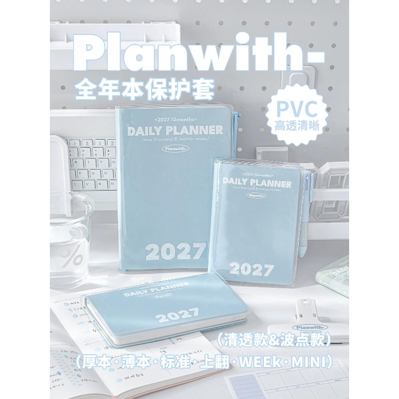 Planwith Aesthetic 2027 Notebo - Laptop Sleeve 评论和价格
