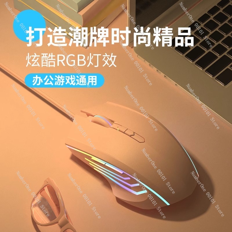 Wired Gaming Mouse for Laptops - Laptop Mouse 评论和价格